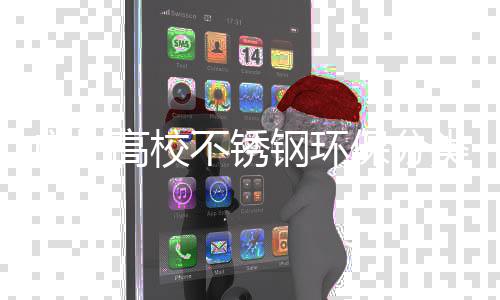 广州高校钢环生产不锈保分厂家图圾桶类垃